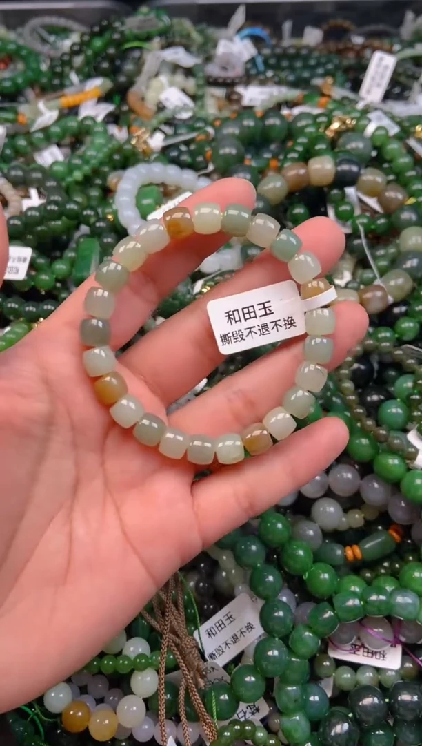 和田玉未镶嵌颈饰1