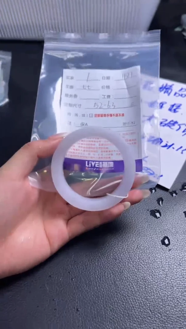 未镶嵌手镯定制翡翠定制手镯不退不换/7