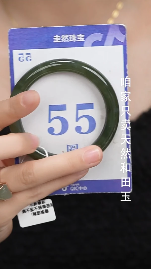 未镶嵌手镯和田玉085-
