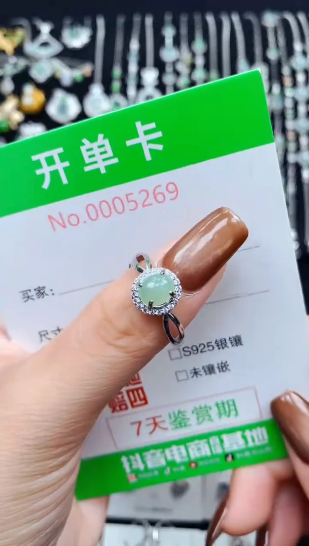 银S925镶嵌戒指翡翠5269