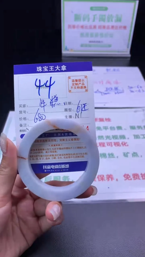 定制翡翠手镯未镶嵌软****糕手镯