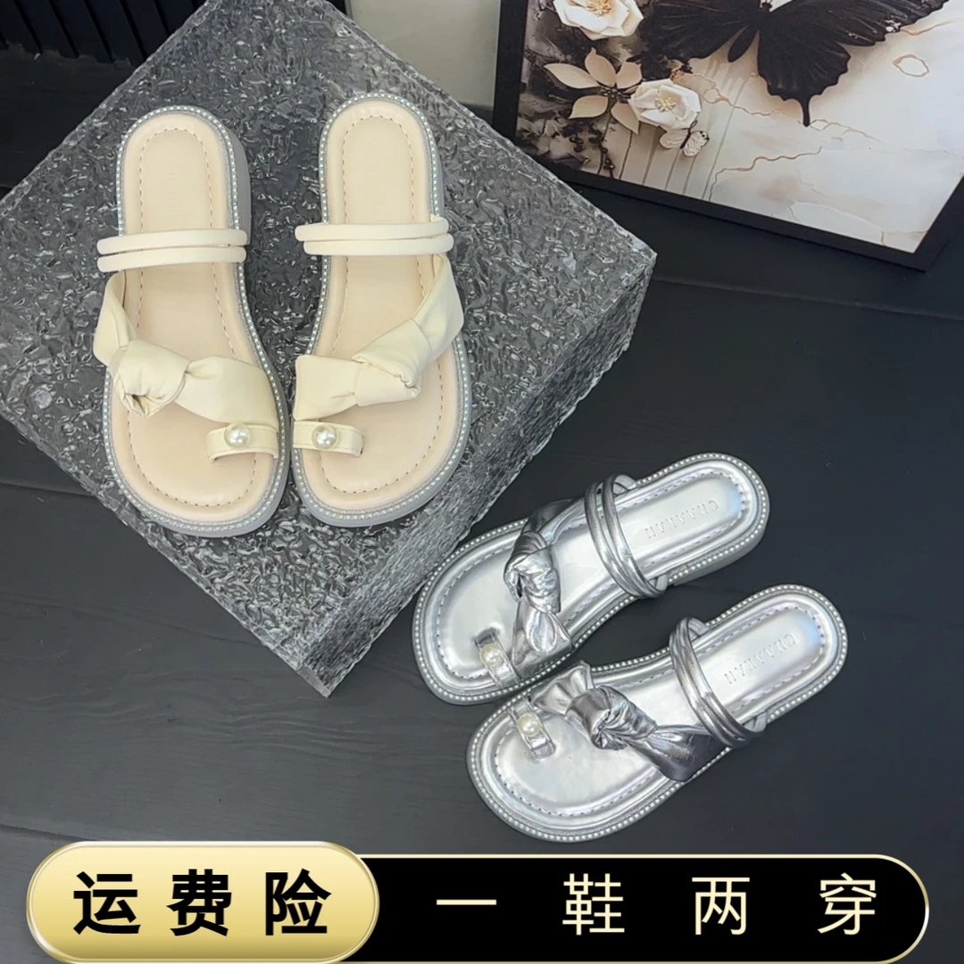 珍珠套趾凉拖鞋女鞋外穿夏季平底仙女风凉鞋夹趾海边沙滩平底拖鞋