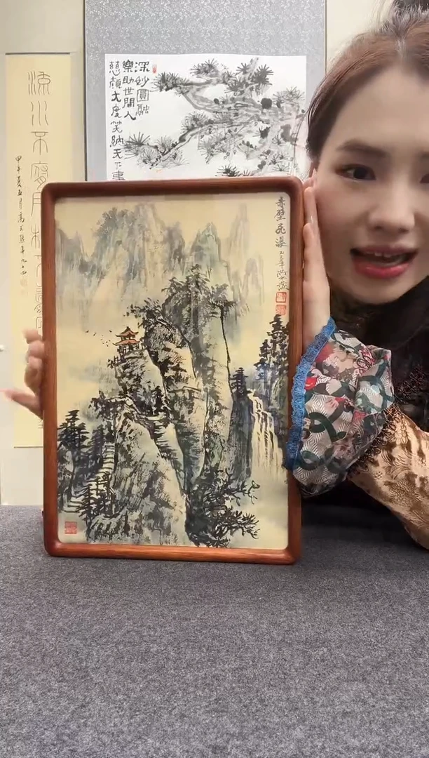 书法洪水发
