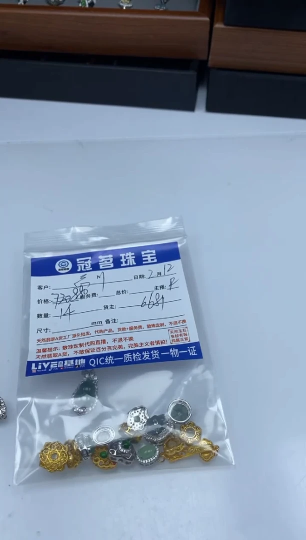 【闪购商品】翡翠手饰银S925镶嵌925 银 配件