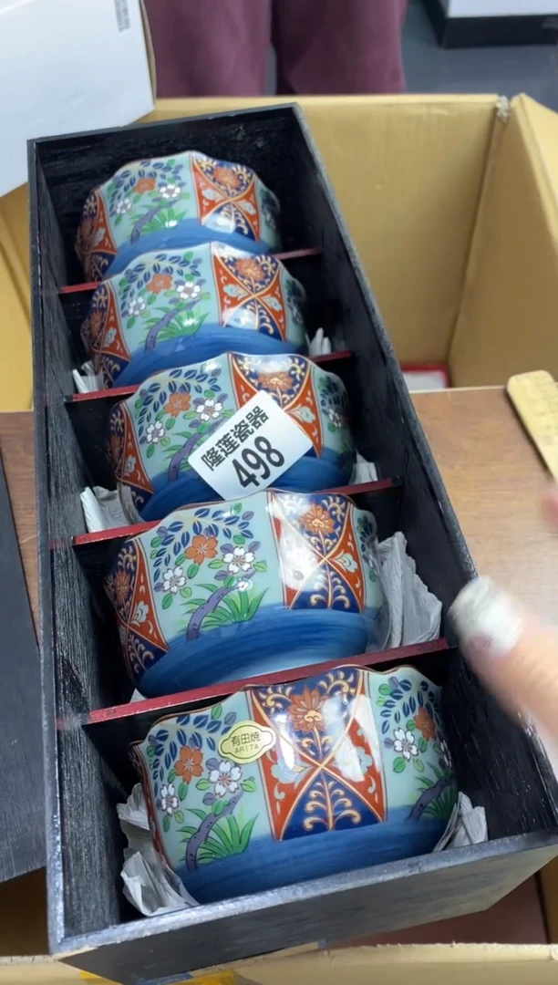 【闪购商品】瓷片隆莲瓷器欢迎大家