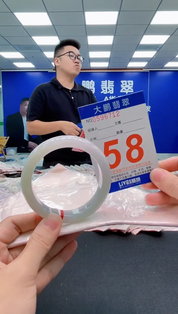 翡翠手镯未镶嵌AAAAAAAAA