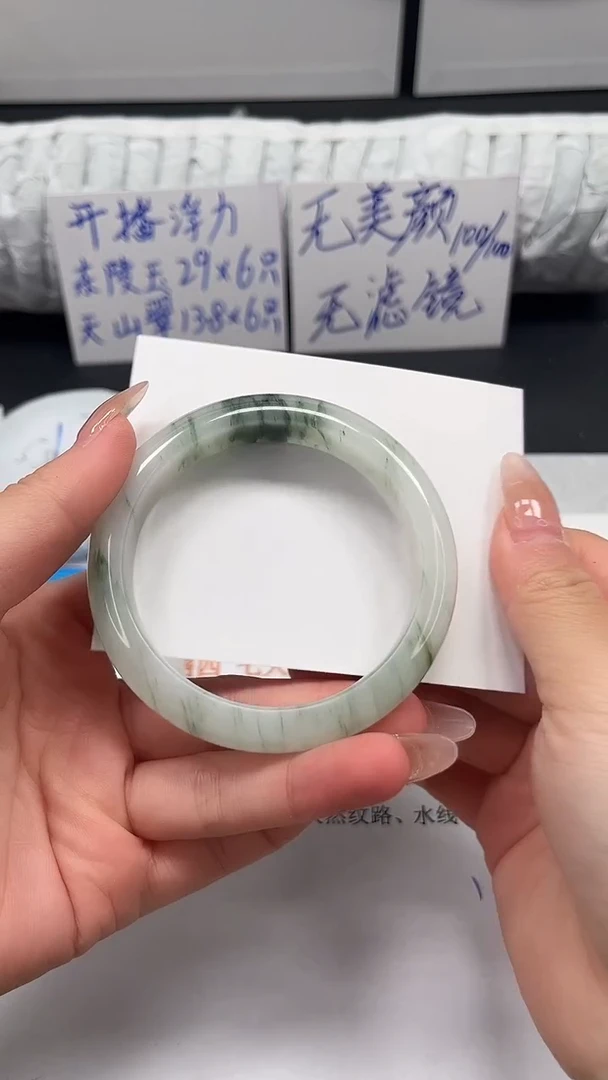 未镶嵌手镯石英质玉t11-56.8