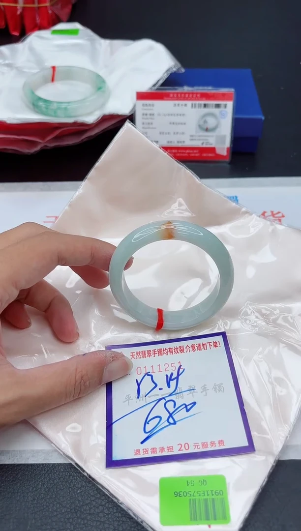 未镶嵌手镯翡翠11111111