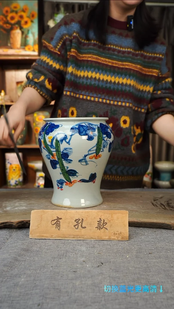 摆件26-240口径16高度24孔  1-2cm误差 微瑕