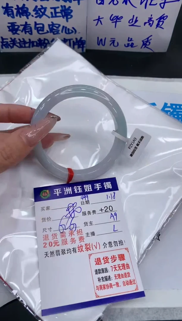 【闪购商品】翡翠手镯未镶嵌1111111111111