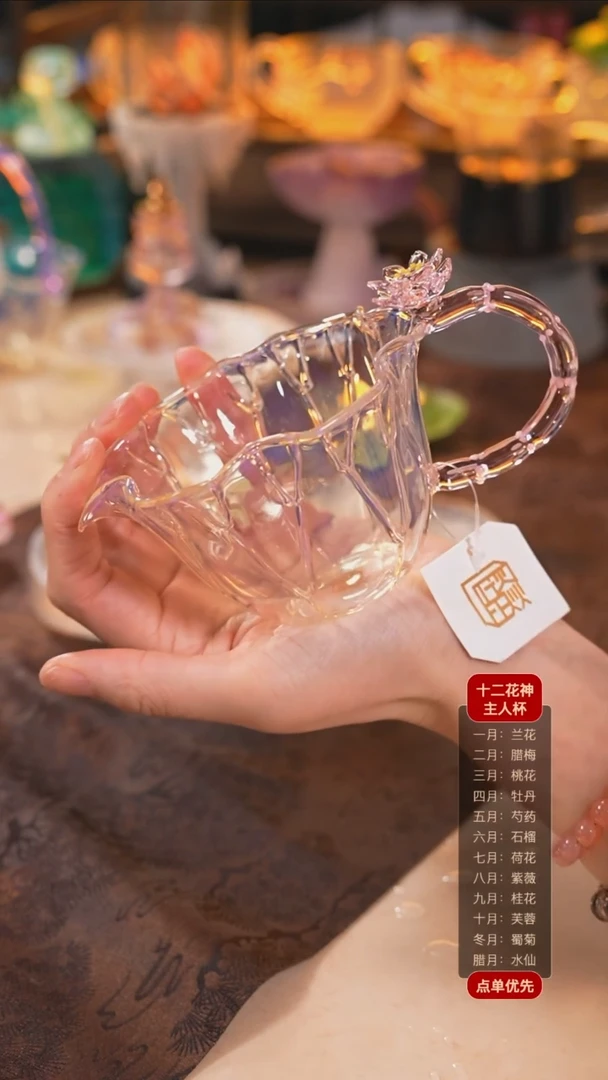 【闪购商品】中式荷韵公杯1个粉色