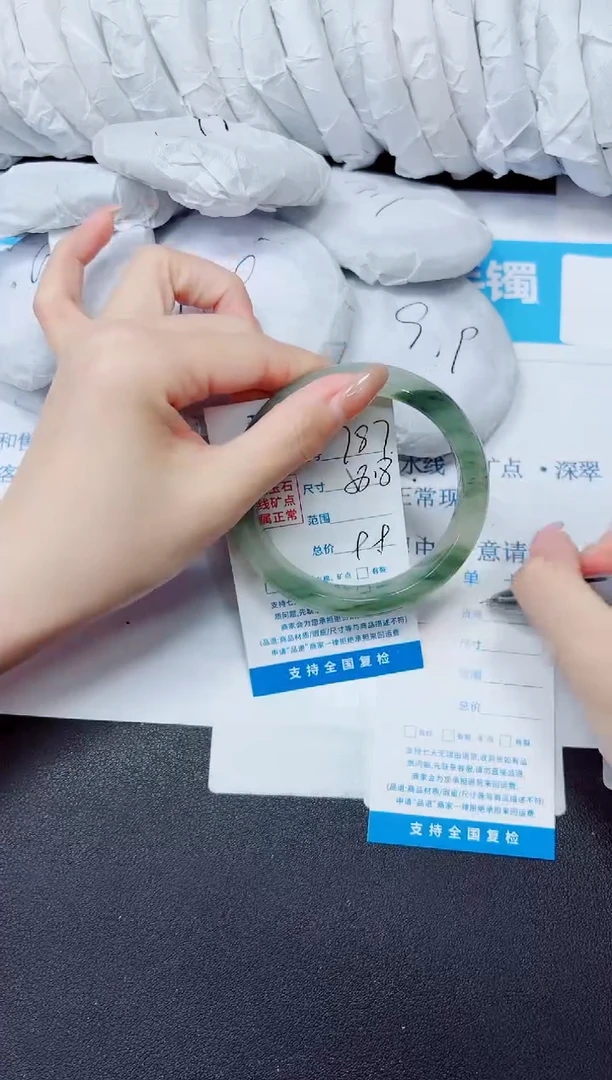 石英质玉手镯未镶嵌787/58.8