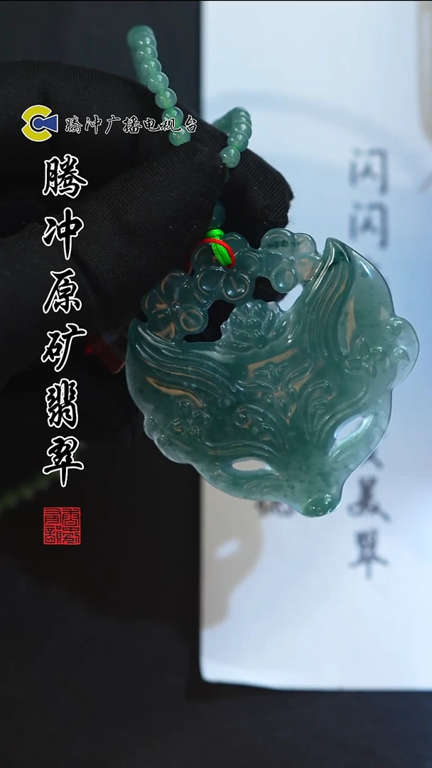 未镶嵌定制翡翠8013ss-1220-10多样性发其一