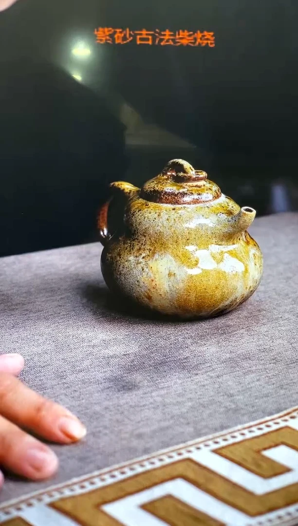 茶壶紫砂紫砂柴烧