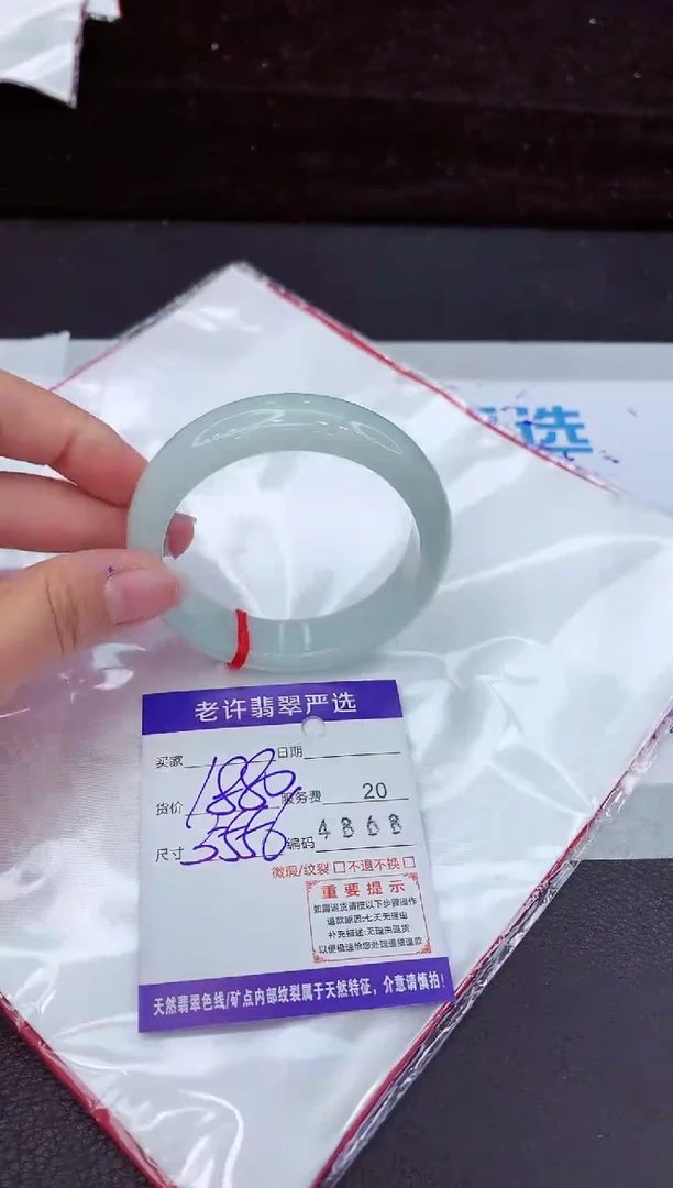 翡翠手镯未镶嵌11111111111