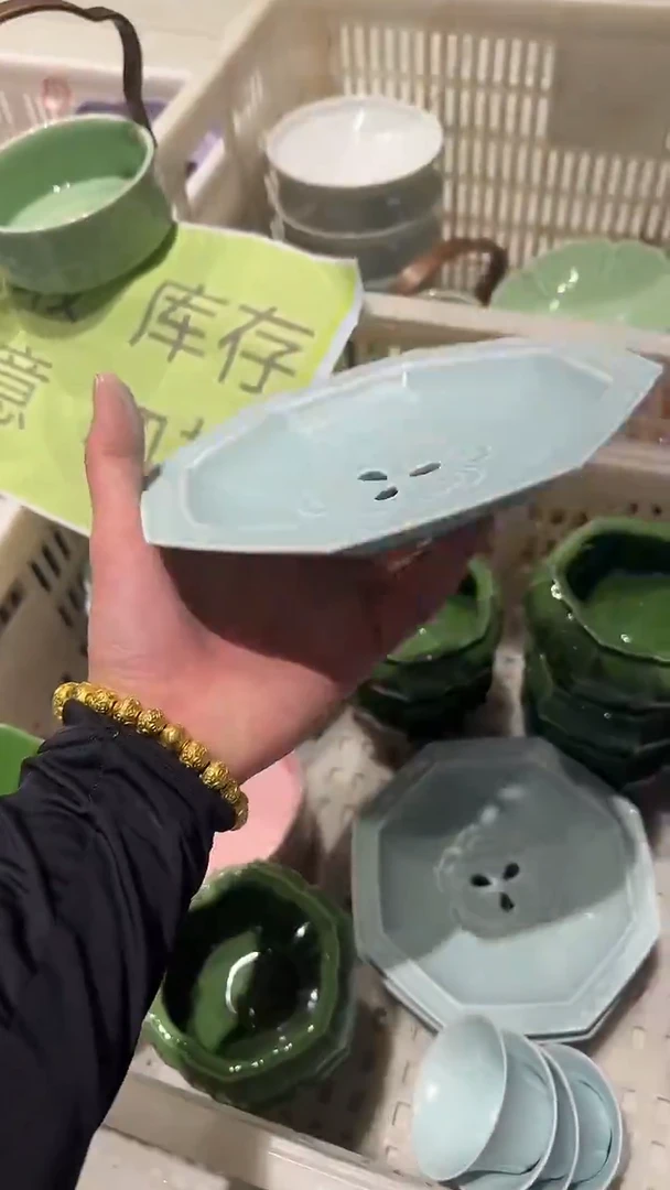 瓷片微瑕商品，介意勿拍