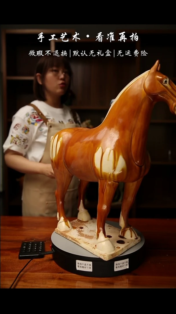 039 超大马 马上封候 高57厘米