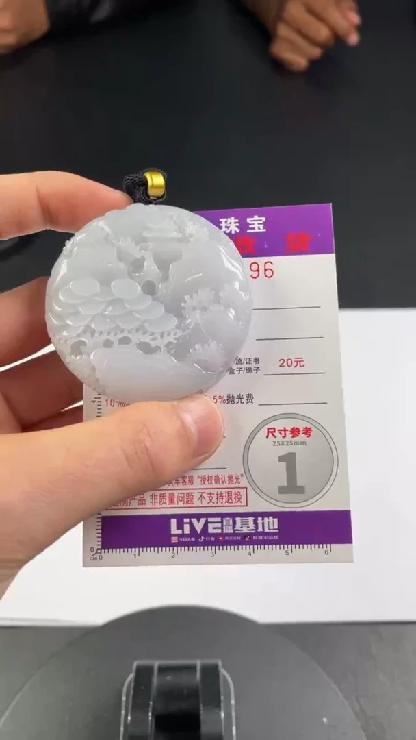 【闪购商品】定制翡翠未镶嵌毛货定制