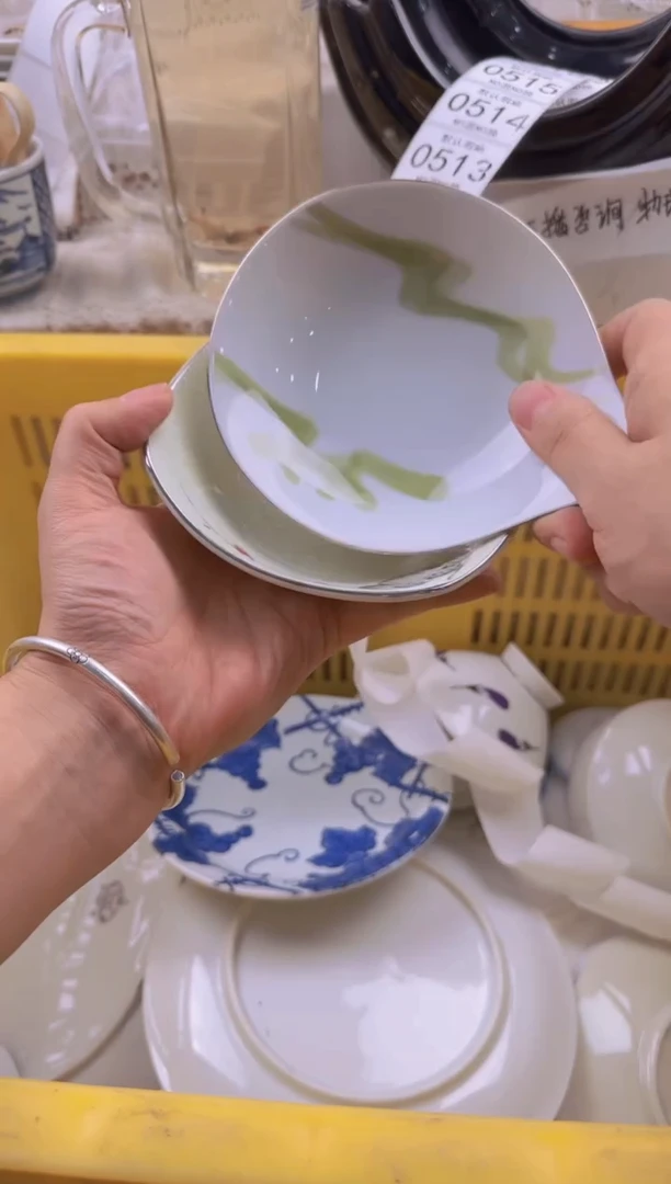 507默认微瑕，满20元包邮
