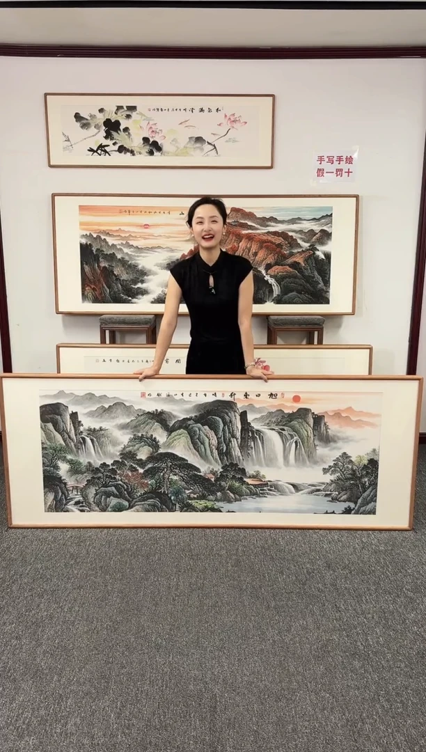 国画旭日东升210*80刘海斌老师
