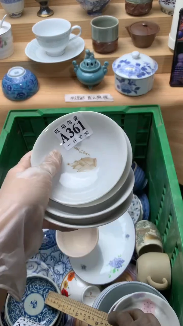 瓷片开***起校长美瓷一号商品