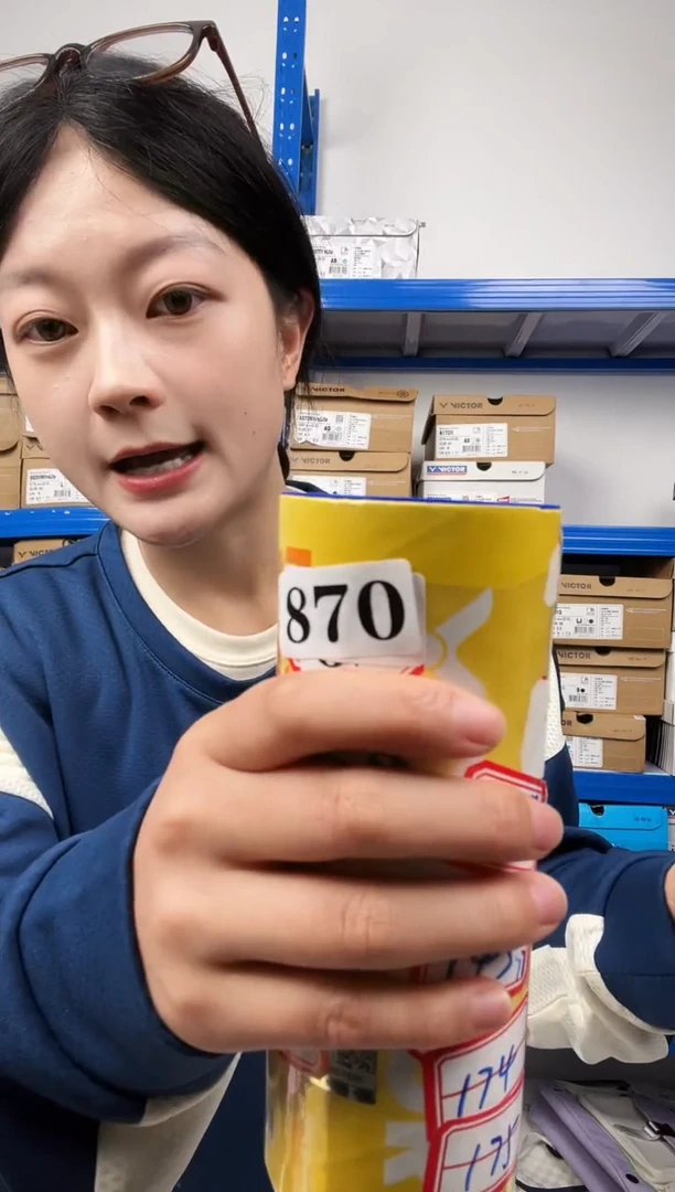 870号清仓衣服，不退不换！！碳音球  76速