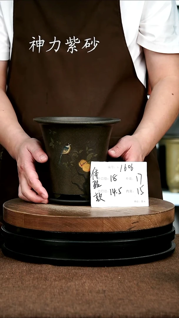 紫砂花盆花卉园艺1606+Z
