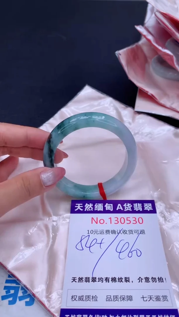 未镶嵌手镯翡翠有纹，完美者勿拍
