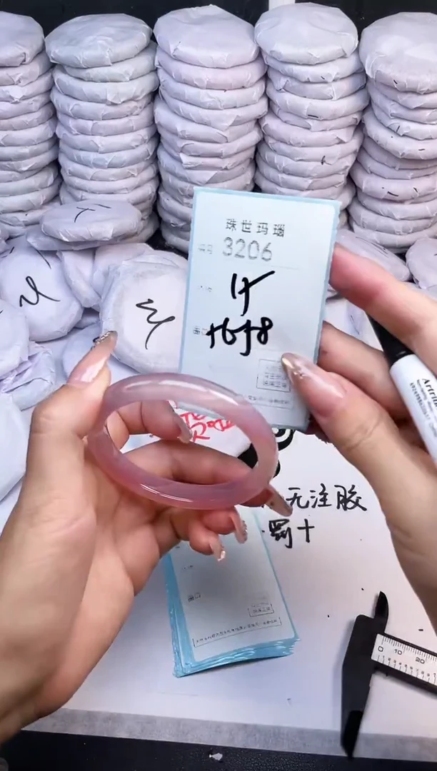 手镯玛瑙/玉髓未镶嵌3206