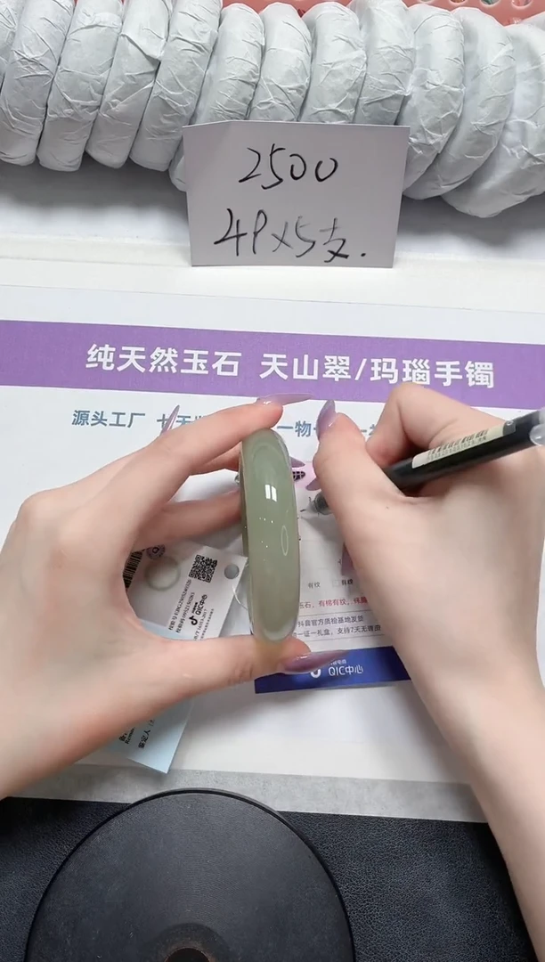 石英质玉手镯未镶嵌4-57.2到了