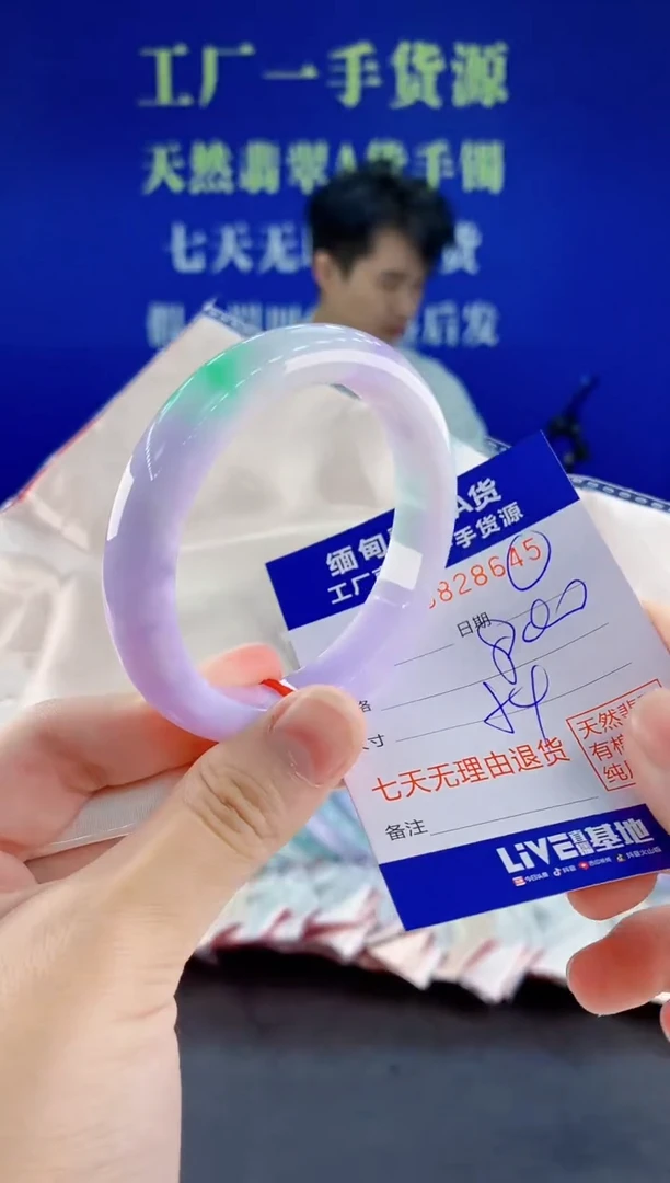 未镶嵌手镯翡翠清**香45