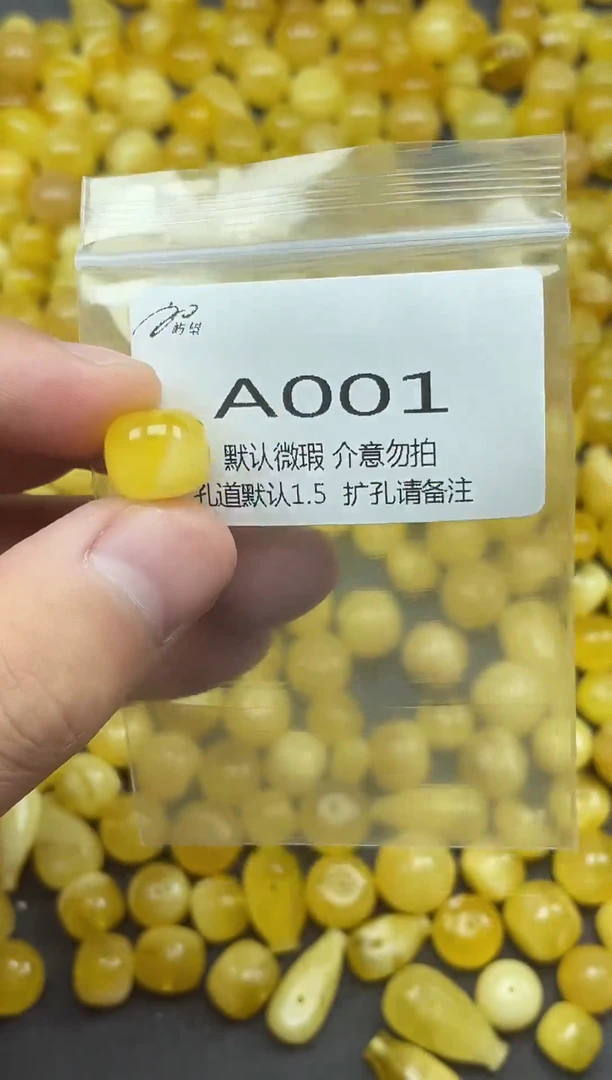 未镶嵌蜜蜡珠宝奇石《屿望珠宝二店》天然蜜蜡