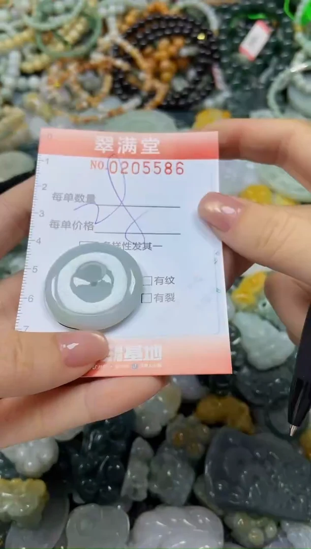 颈饰未镶嵌翡翠闪购0205586