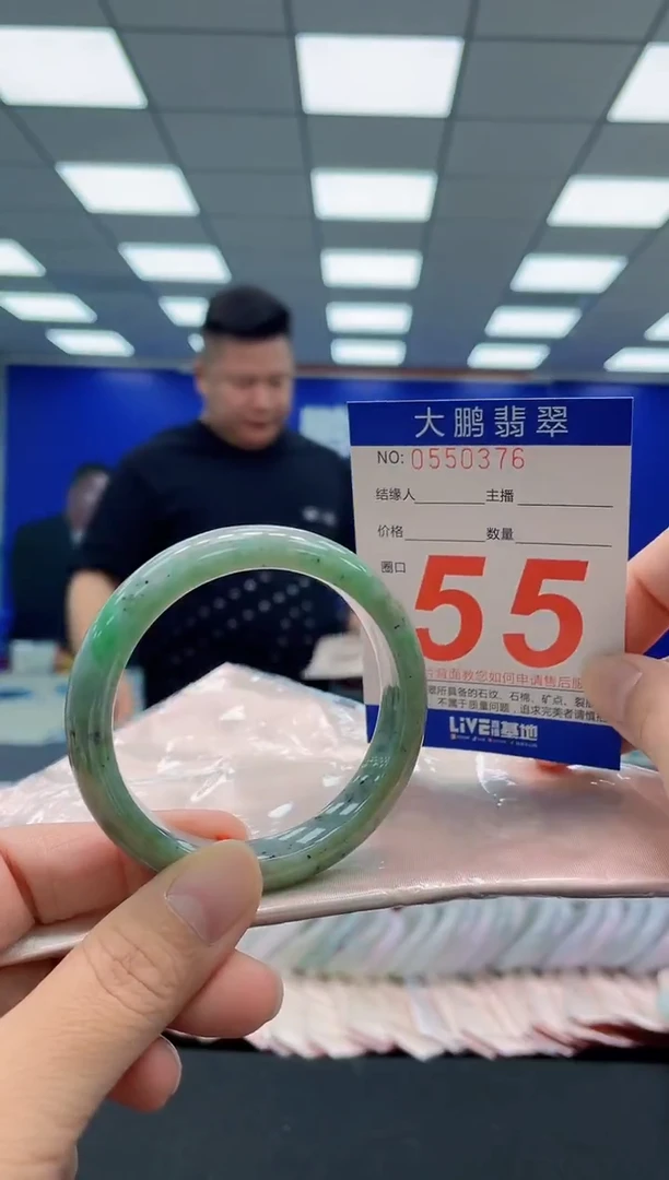 未镶嵌手镯翡翠AAAAAAAAA