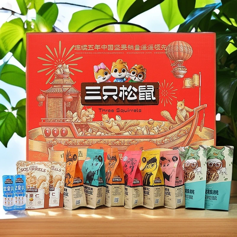 三只松鼠坚果礼盒1825g/12袋礼包走亲戚组合装拜年上档次混合坚果
