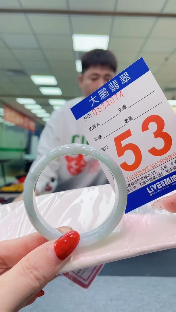 未镶嵌手镯翡翠AAAAAAAA