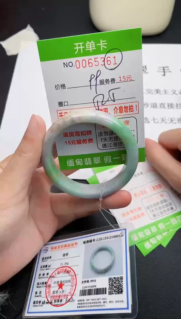 【闪购商品】翡翠手镯未镶嵌61天然缅甸A货