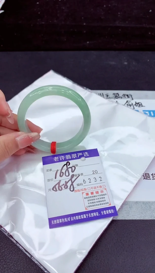 翡翠手镯未镶嵌1111111