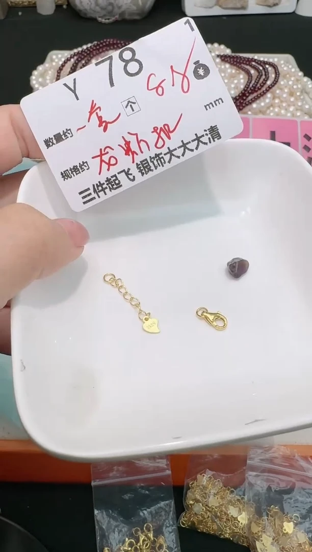 【闪购商品】水晶珠宝半成品银S925镶嵌多样性发一套Y78