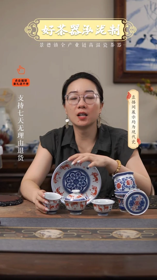 其他鑫****张11件套，，，，，，，，，