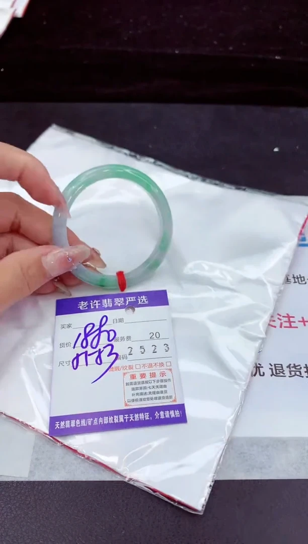 翡翠手镯未镶嵌111111111