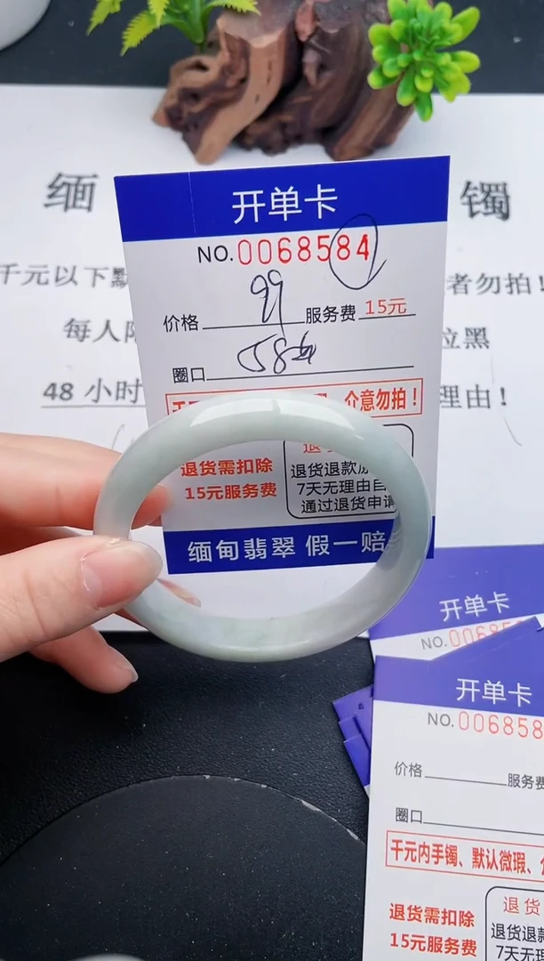 【闪购商品】翡翠手镯未镶嵌84天然翡翠A货