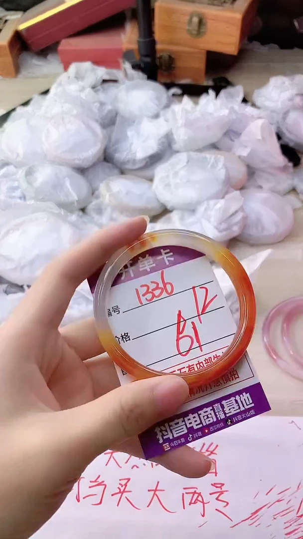 手镯玛瑙/玉髓未镶嵌1336