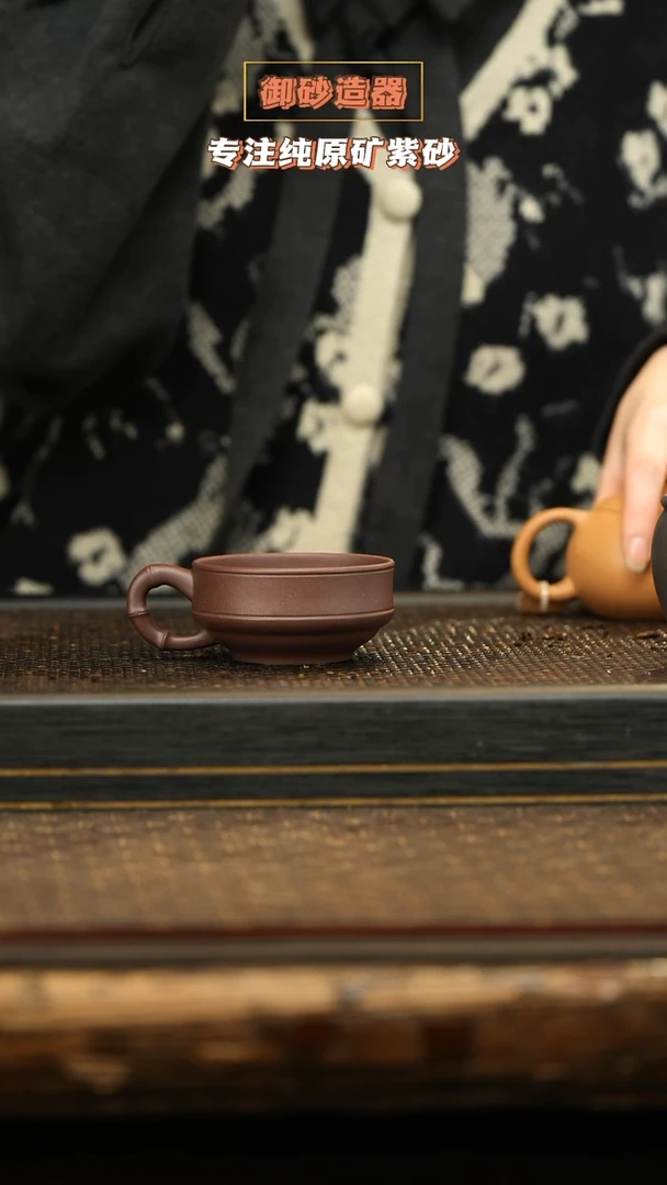 茶壶紫砂竹节把杯 底槽清