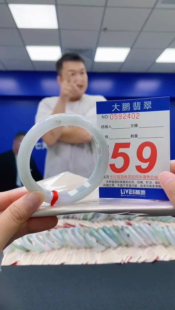 翡翠手镯未镶嵌AAAAAAAA