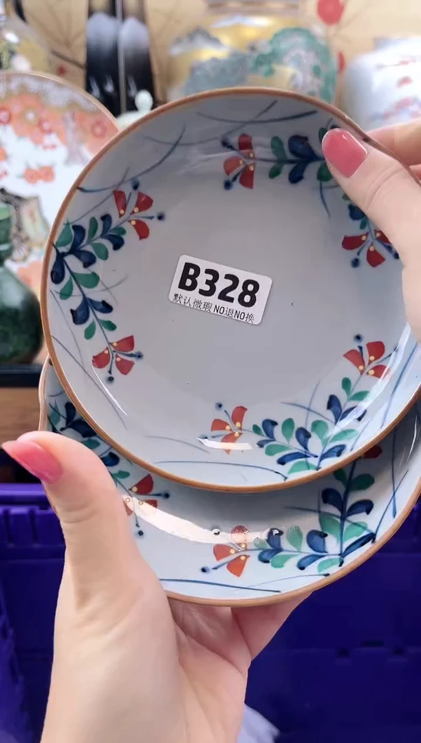 a****业==============b328