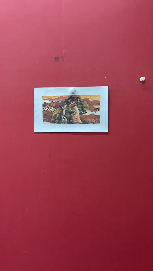 国画12.17 cxy国画（）0.5p