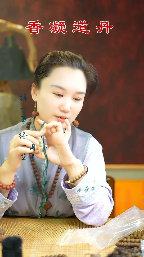 合香（一串四牌组合）