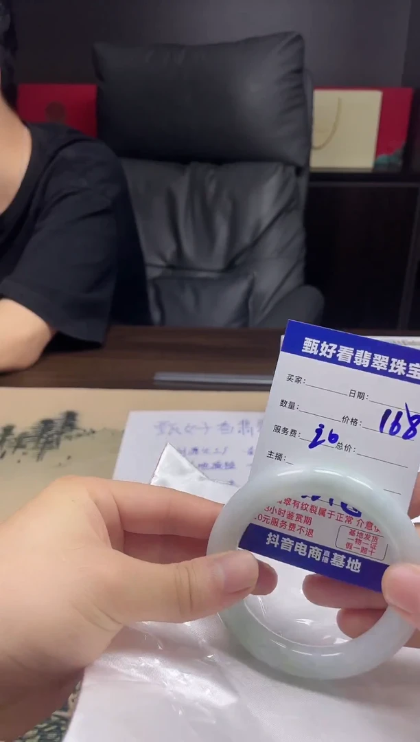 未镶嵌手镯翡翠翡翠手镯