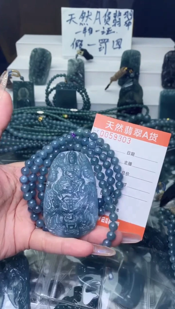 翡翠未镶嵌颈饰